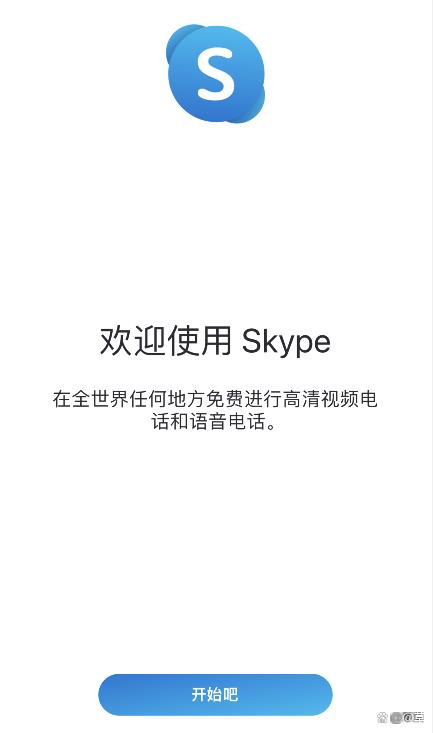 为什么近期skype在苹果手机上登不了(为什么近期skype在苹果手机上登不了了)