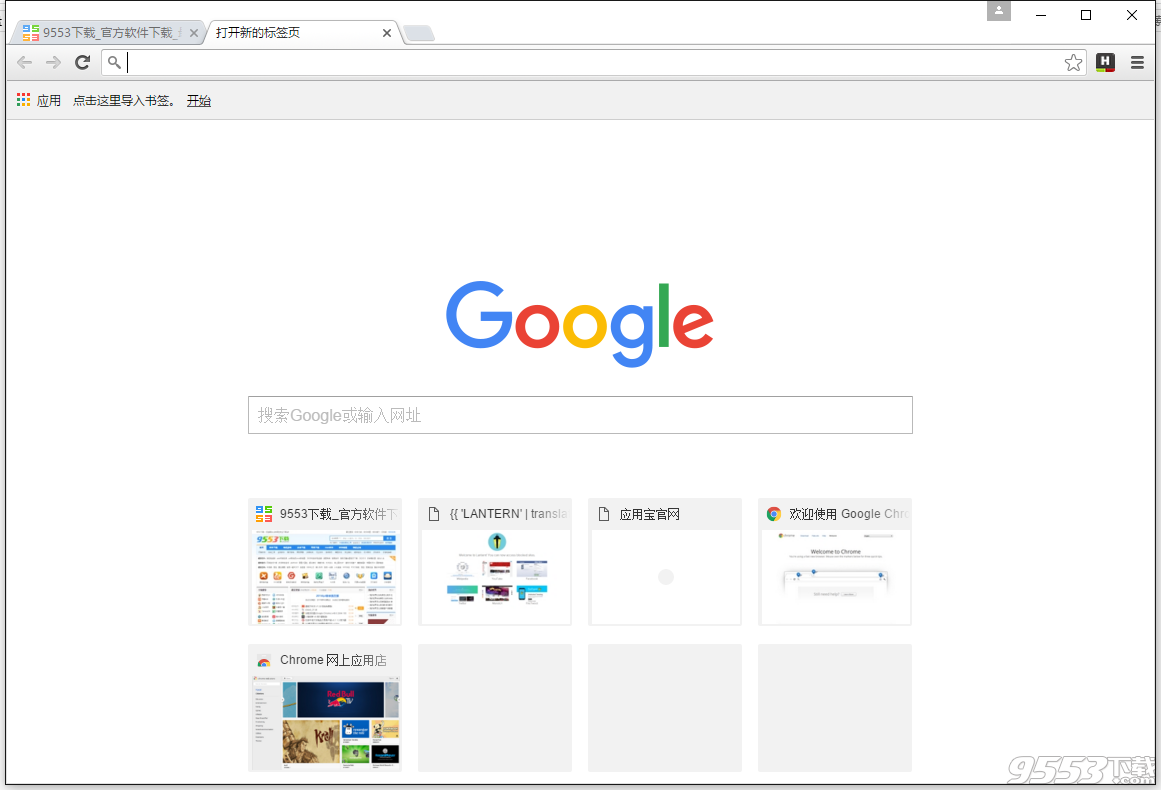 google浏览器(google浏览器怎么下)