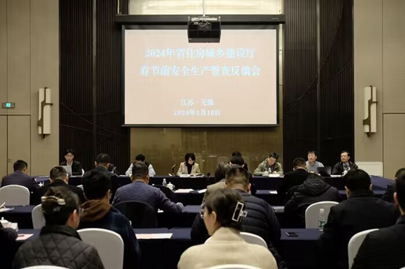 江苏省安全生产协会(江苏省安全生产协会网站)