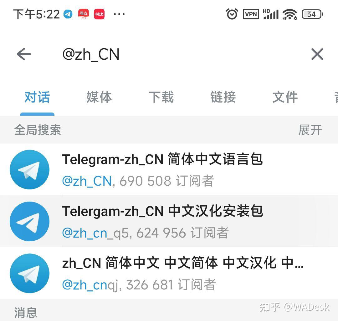 telegram怎么加入组(telegram怎么加入社区)