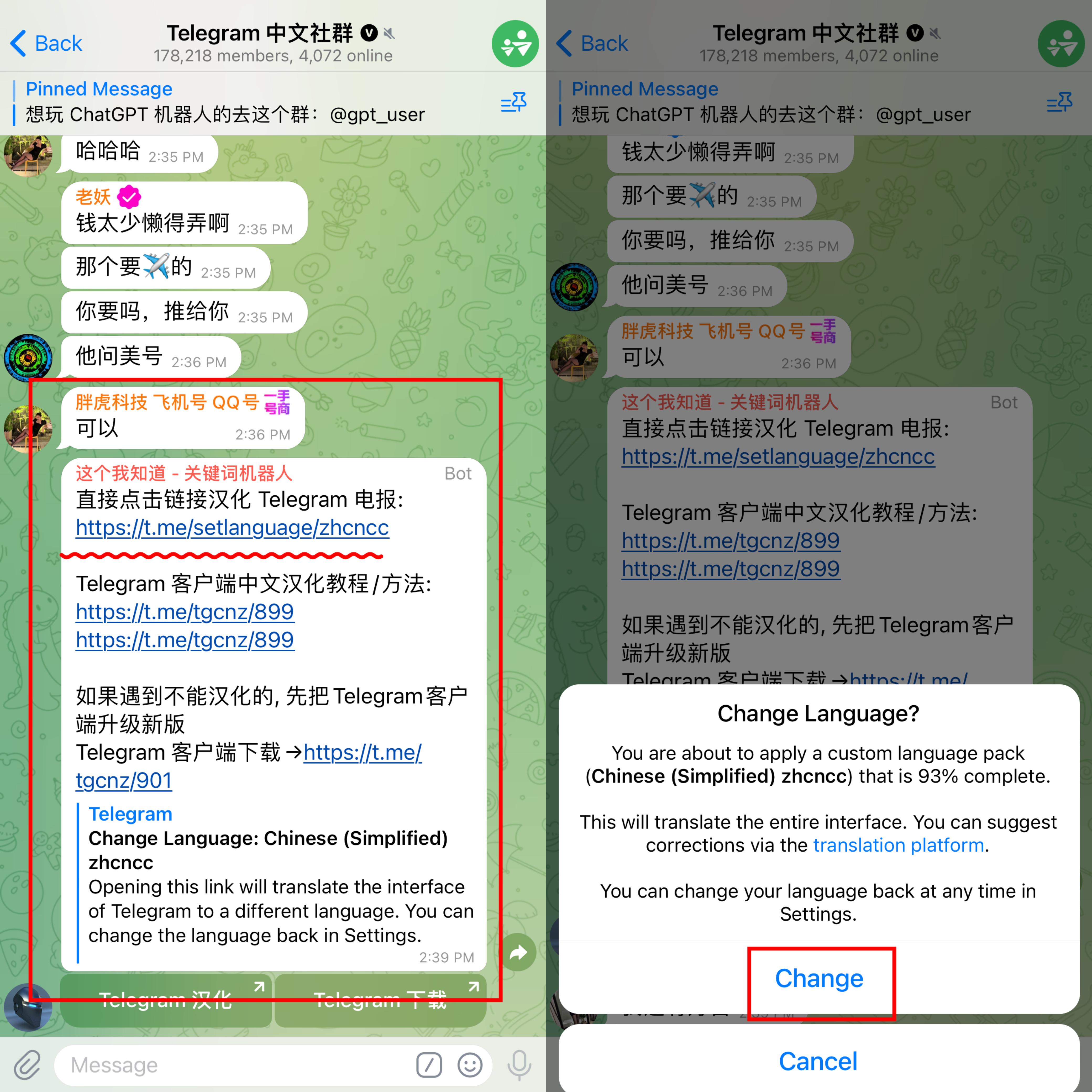 telegeram搜索链接(telegram 搜索channel)