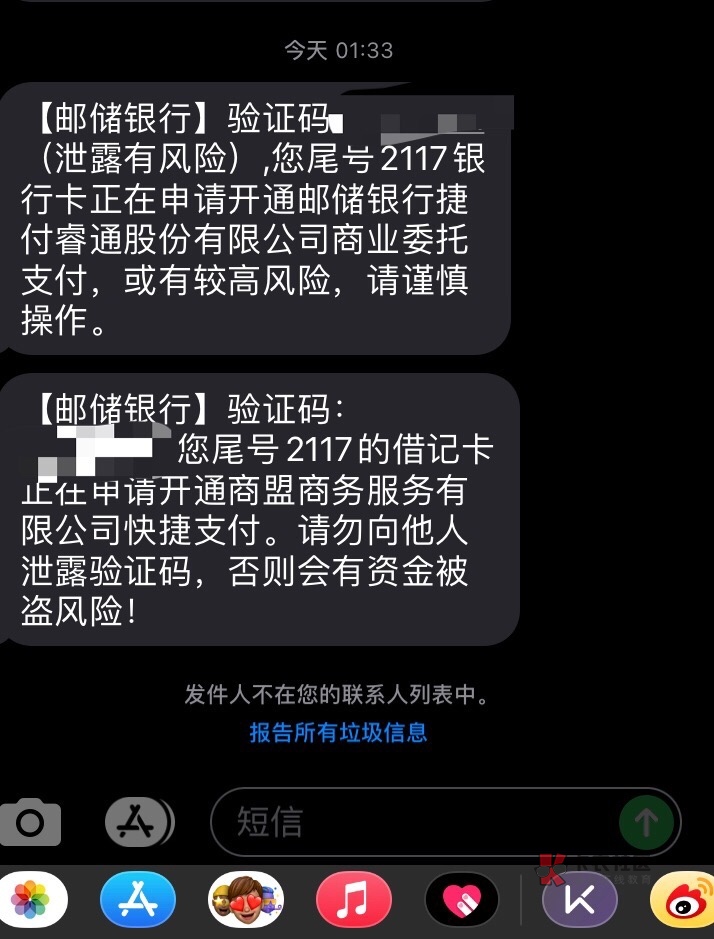 我的验证码找不到了(验证码没有了怎么找回来)