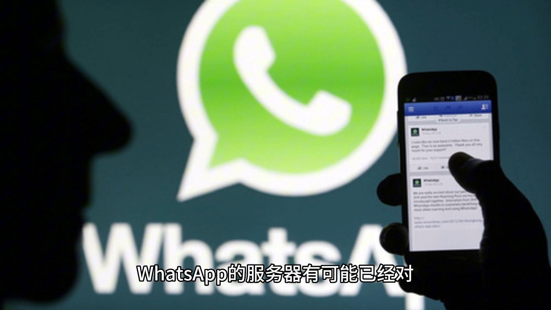 whatsapp现在中国能用吗(whatsapp现在在中国可以用了吗)