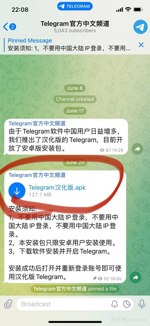 telegeram电报中文包(telegeram电脑怎么下载)