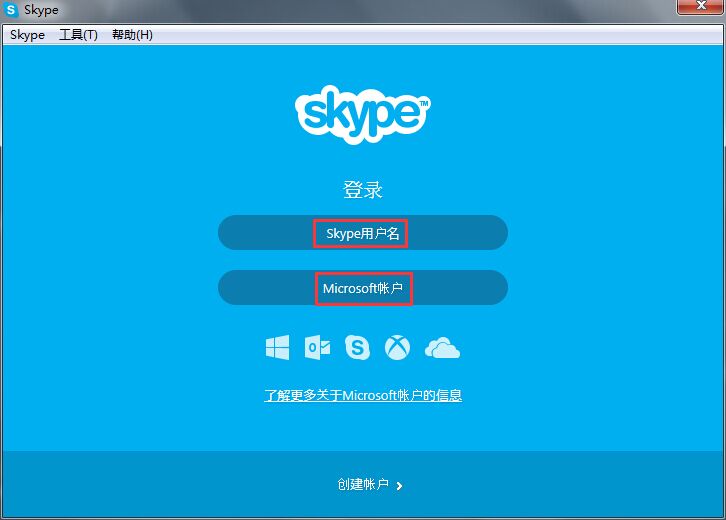 skypeforbusiness网页版(skypeforbusiness是什么东西怎么卸载)