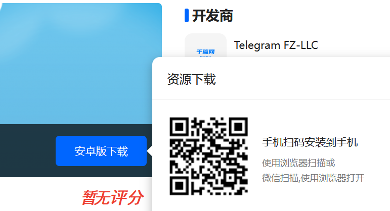 telegeram怎么下载最新版本的简单介绍