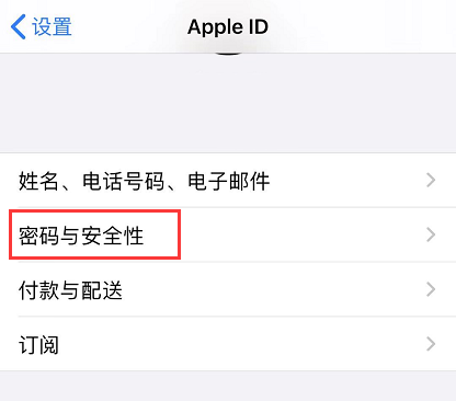 iphone钱包密码忘了怎么办(苹果手机钱包密码忘了手机打不开了)