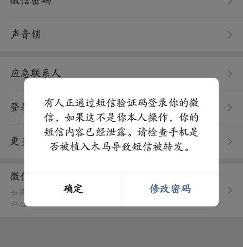 验证码没有了怎么找回来(验证码没有了怎么找回来微信)