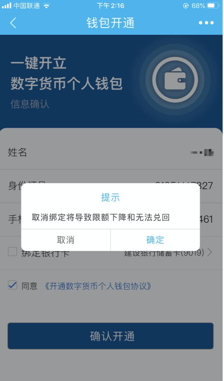 lmtoken钱包安全吗(imtoken钱包dapp)