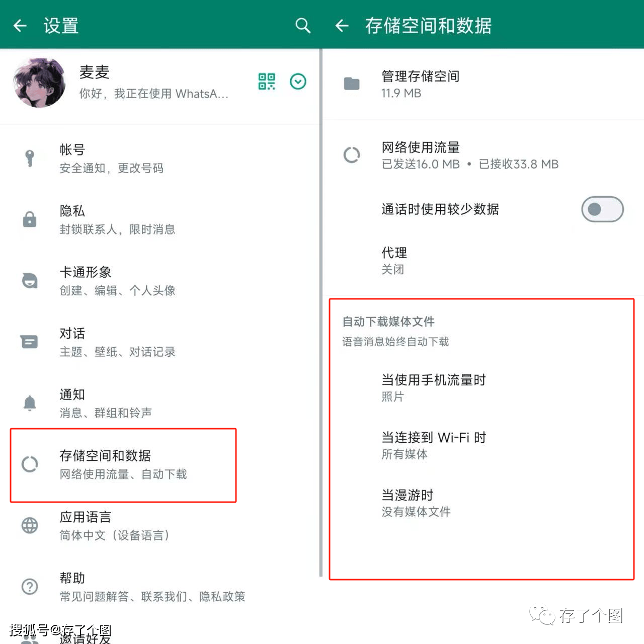 whatsapp文件为什么下载不了的简单介绍