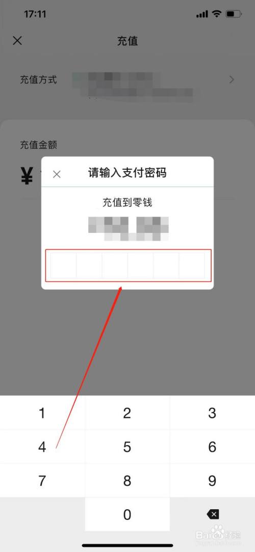 token钱包忘记支付密码(imtoken钱包忘了密码怎么办)