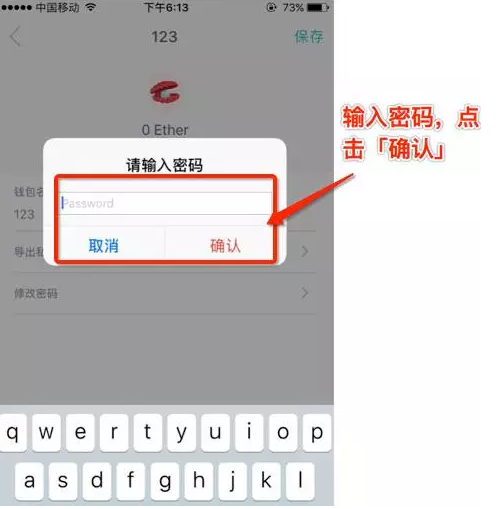 imtoken最新版本下载(imtoken最新版本下载ios)