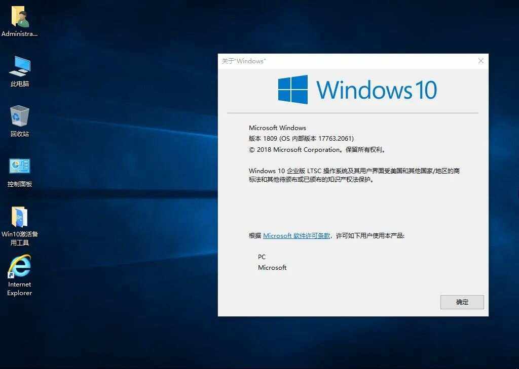 包含windows10skype是什么的词条