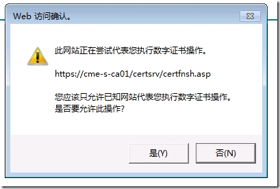 skype网站无法打开(skype怎么打不开怎么回事)