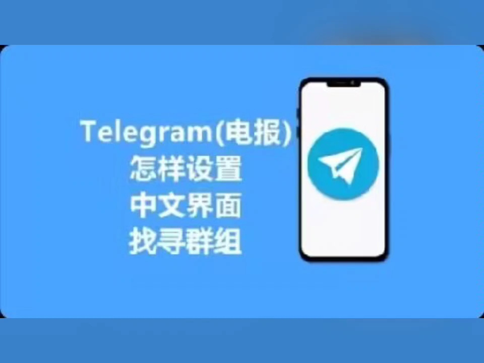 telegeram国内如何注册(telegeram不用手机号注册)