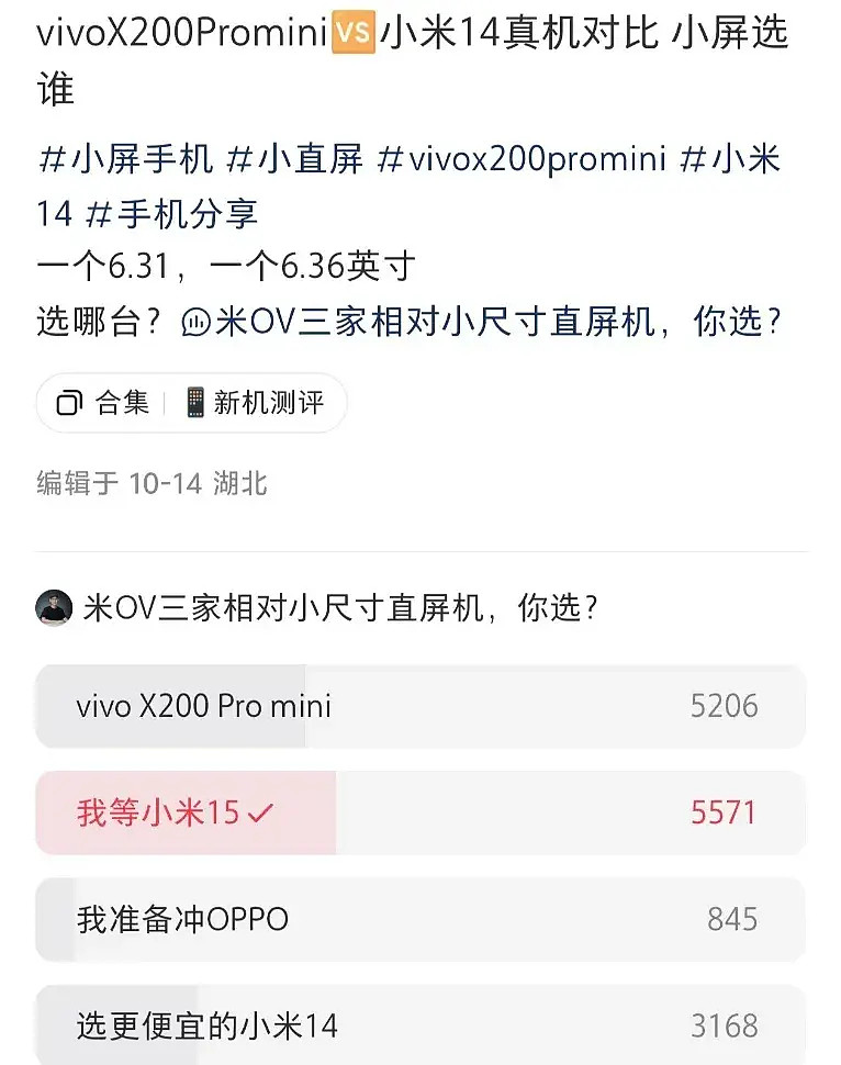 为什么我收不到验证码在ViVO手机(为什么我收不到验证码在vivo手机上面)