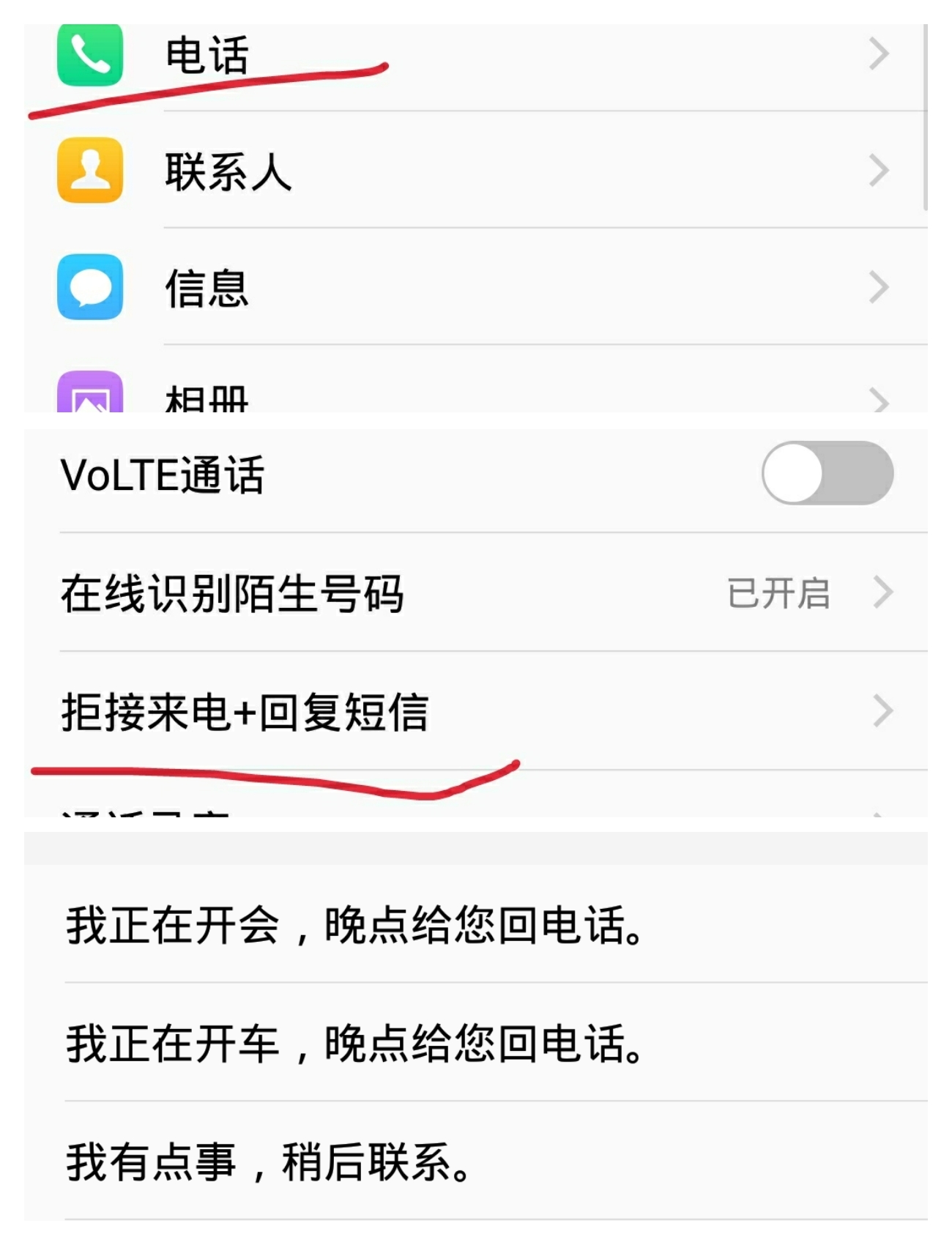 收不到验证码怎么办vivo(收不到验证码怎么办vivoY67L)