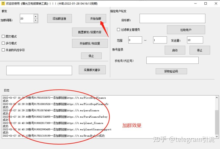 电报telegeram安装教程(telegeram官网入口电脑版)