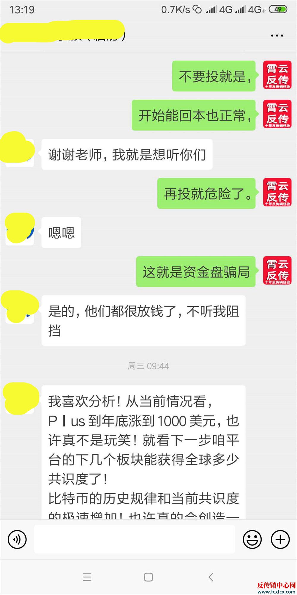 包含piustoken钱包的最新消息的词条