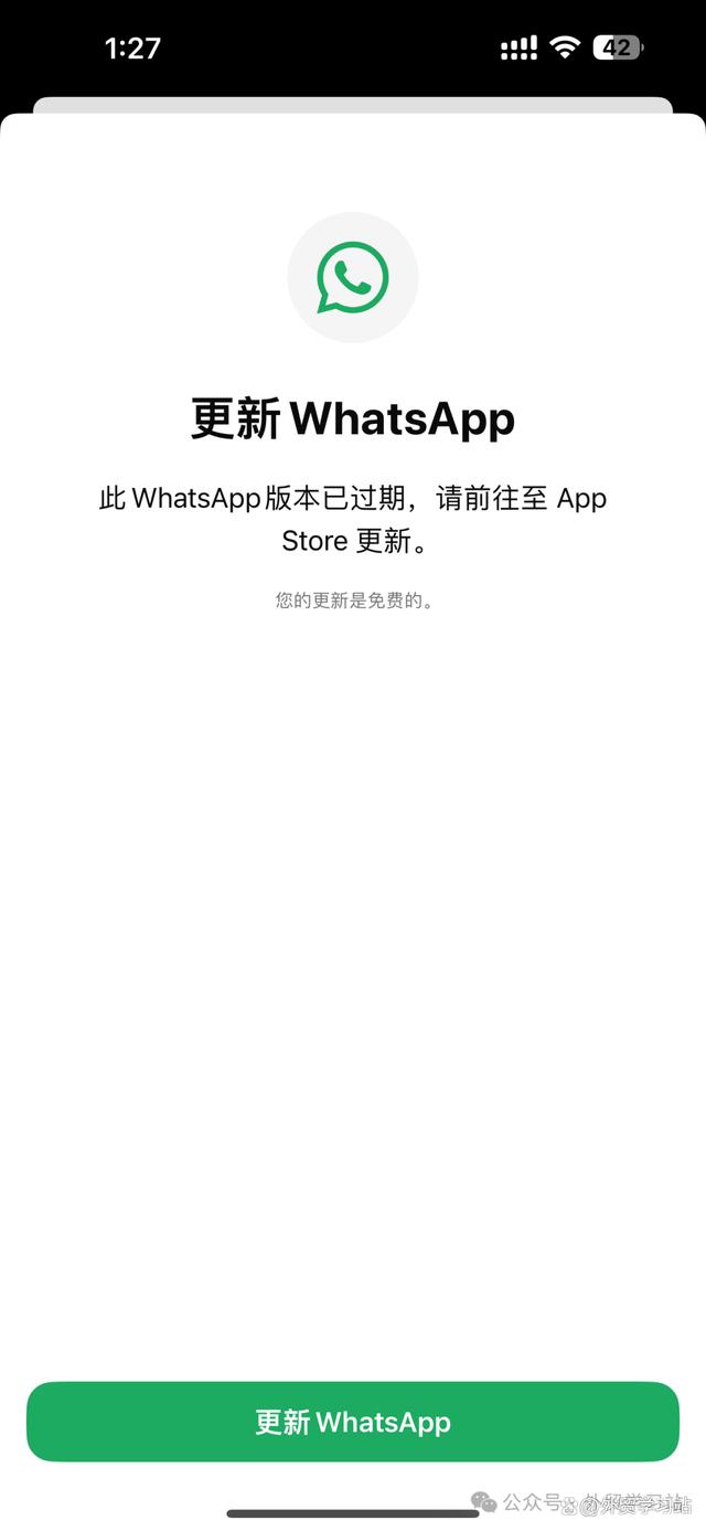 关于苹果手机如何下载whatsapp软件的信息