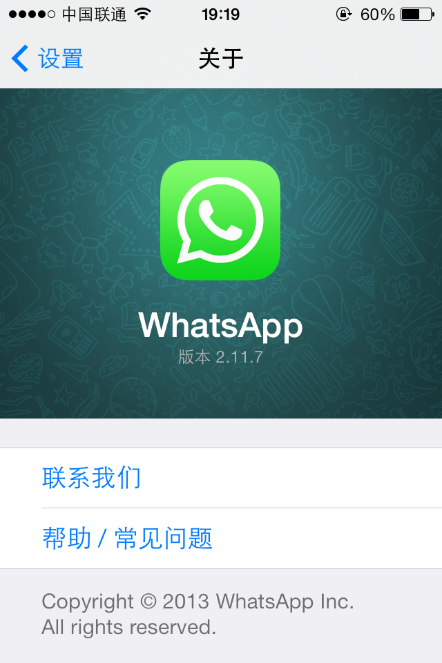 whatsapp下载不了跳出下载付款(whatsapp下载安装后为什么不能用)