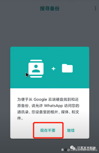 whatsapp下载不了跳出下载付款(whatsapp下载安装后为什么不能用)