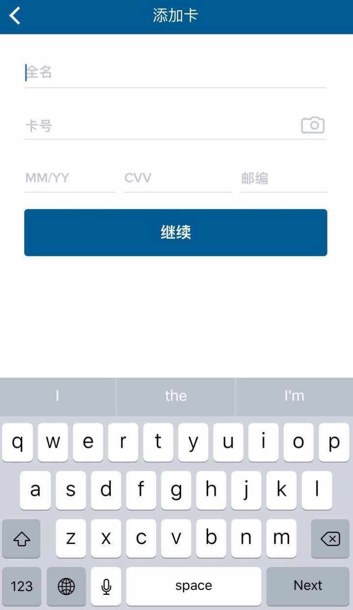 coinbase操作流程(coinbase coinbase pro)