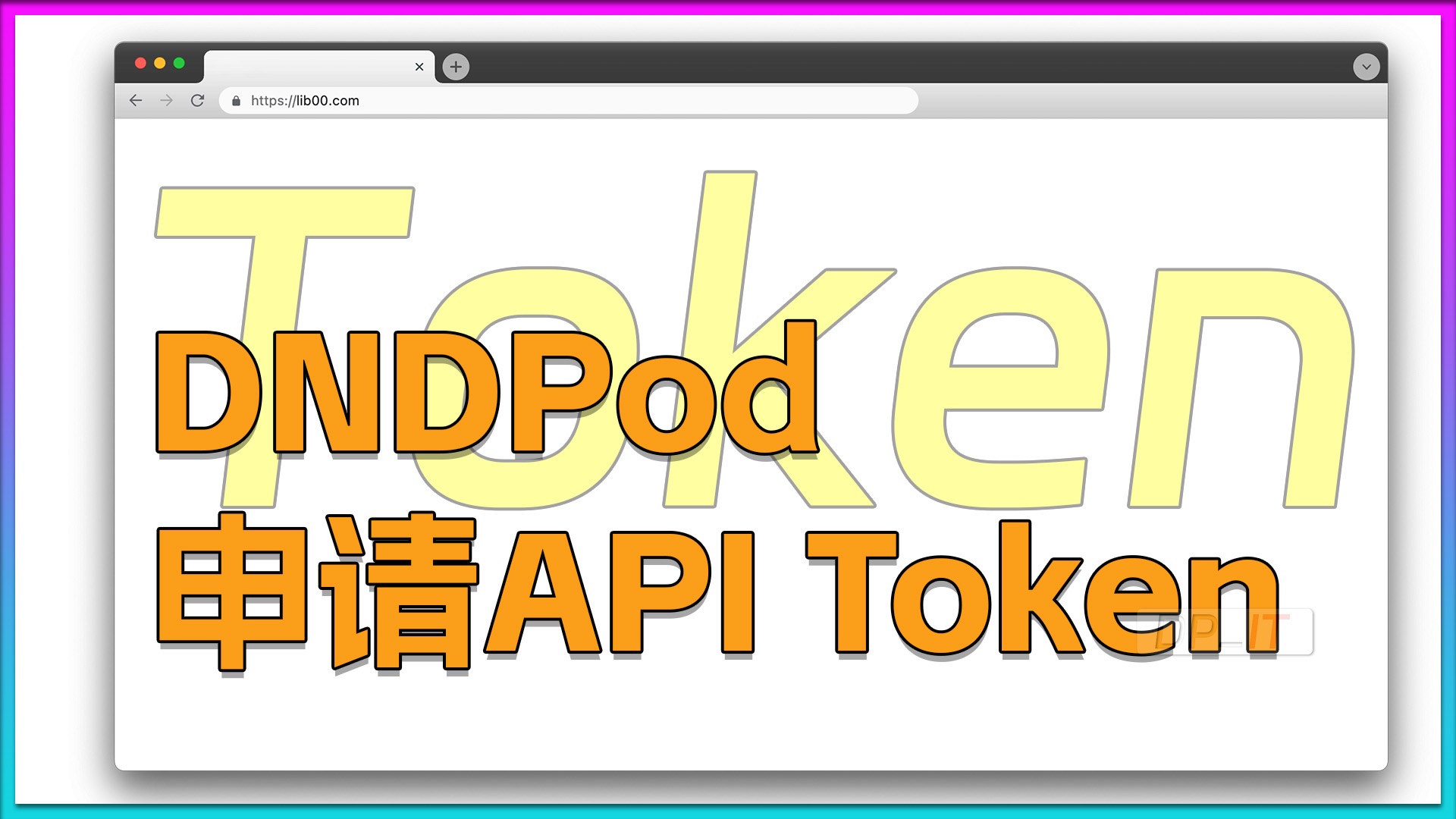 token钱包api接口(token packet钱包)