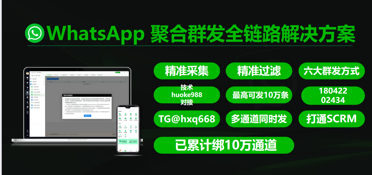 whatsapp官方网(whatsapp官方网下载最新)