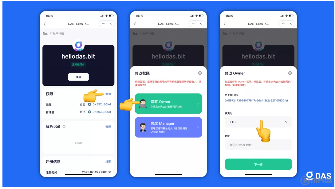 tokenpocket钱包怎么用的简单介绍