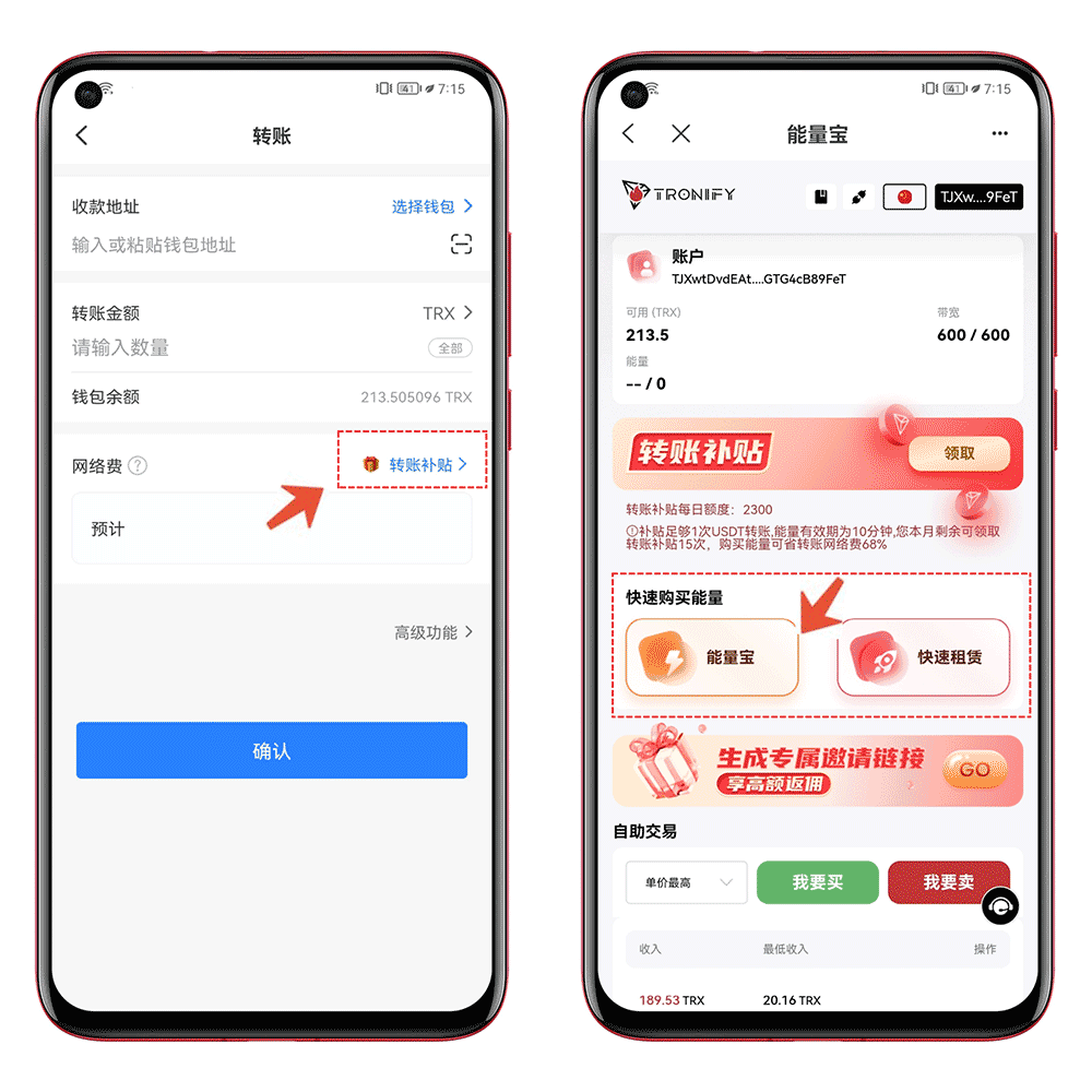 tokenpocket钱包怎么用的简单介绍