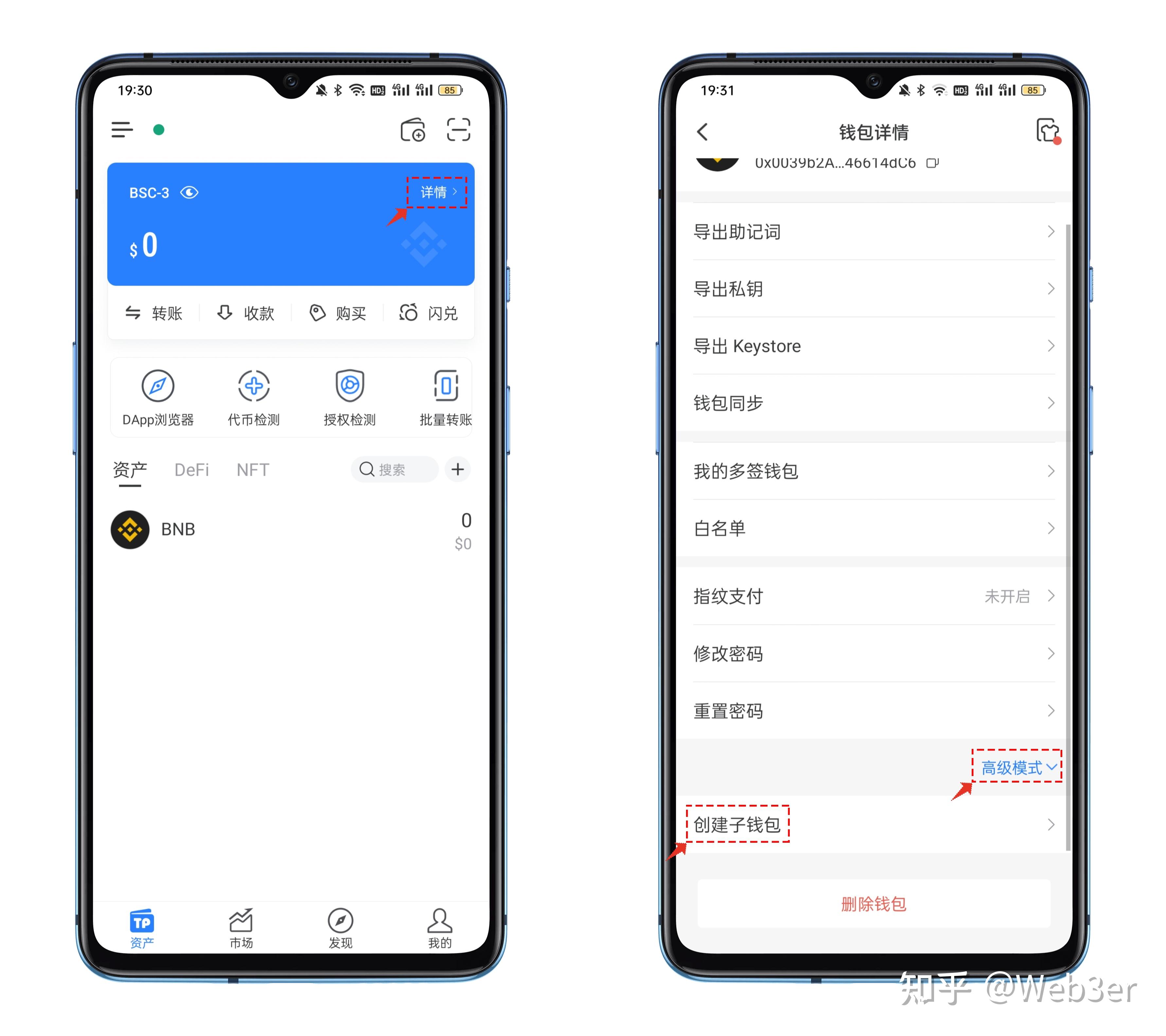 token钱包下载不了(先下载tokenpocket钱包)