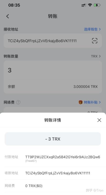 token钱包有几个版本(token钱包500个okb)