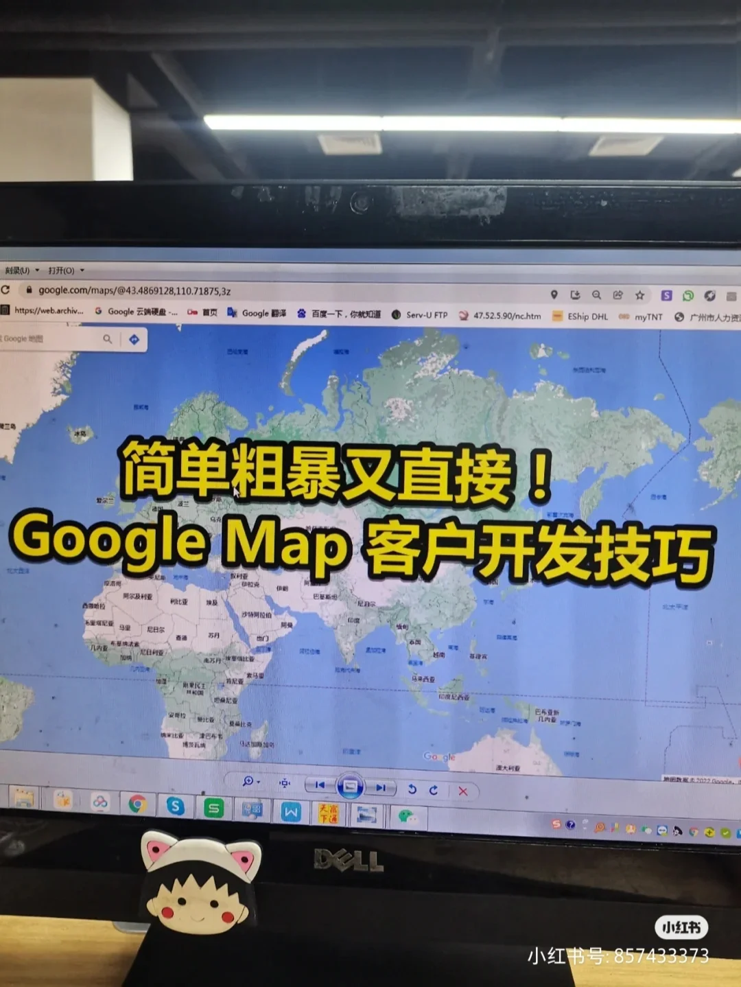 googlemap(googlemaps)