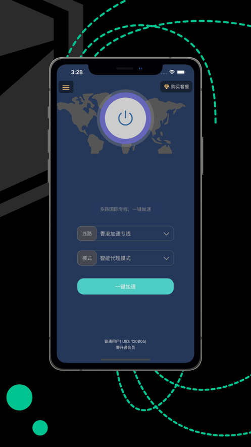 telegreat加速器下载(telegreat代理连接ip免费)