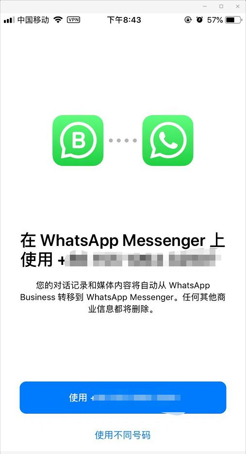 破解版whatsapp安卓版下载(whatsapp filter破解)