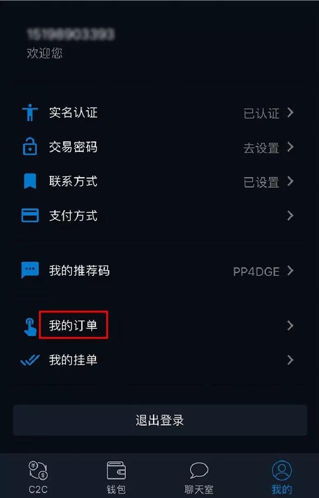 token转账等待确认能退回吗(token转账等待确认能退回吗怎么操作)