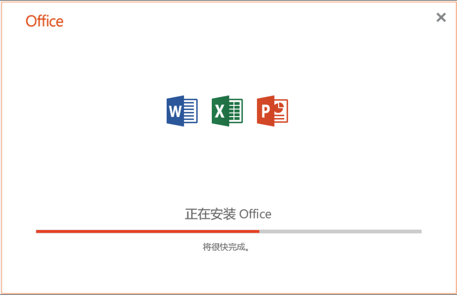 怎样卸载skypeforbusiness(怎么卸载skype for business)