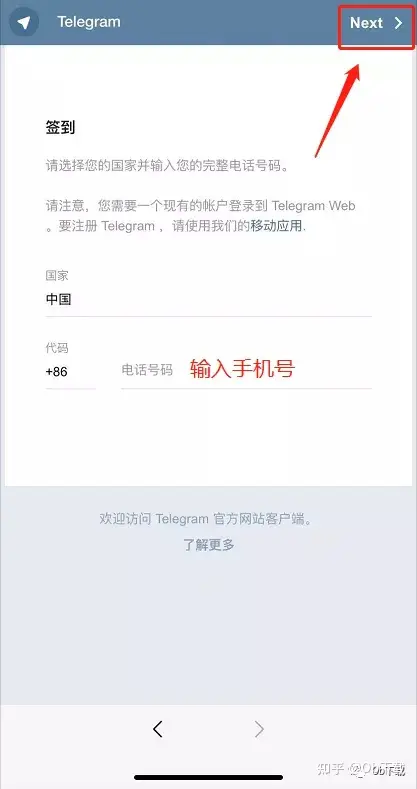 telegeram怎么注册登录(telegeram短信验证解决办法)