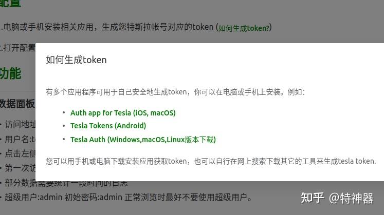 token最新版本下载(tokenall下载最新版)