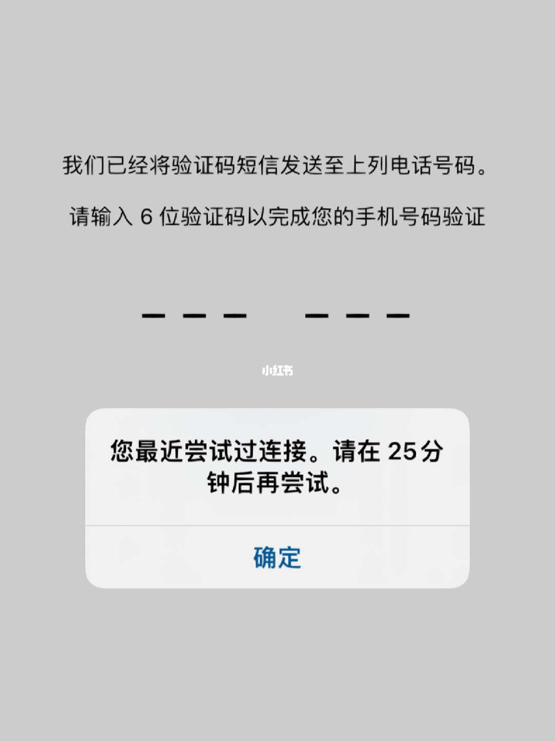 包含电报收不到短信验证码登录不了了的词条