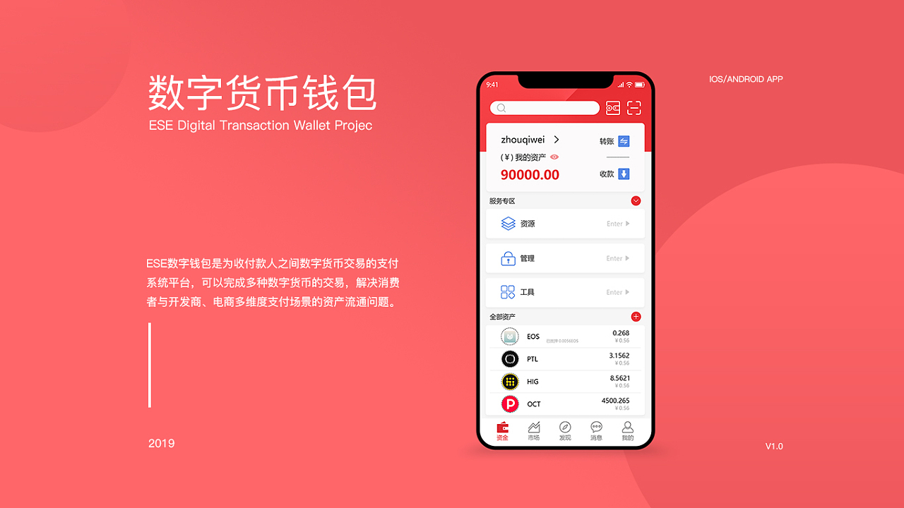 tp钱包下载官网ios(tp钱包app下载安装苹果版)