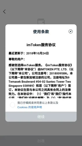 怎样在token钱包里添加币种(token pocket钱包怎么添加钱包)