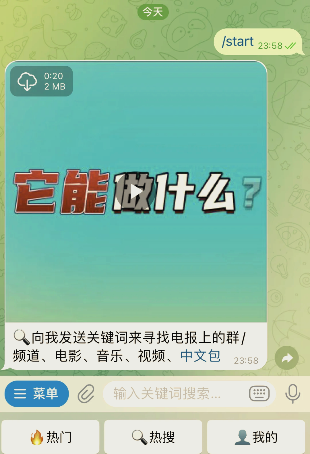 纸飞机中文代码(纸飞机换中文指令)