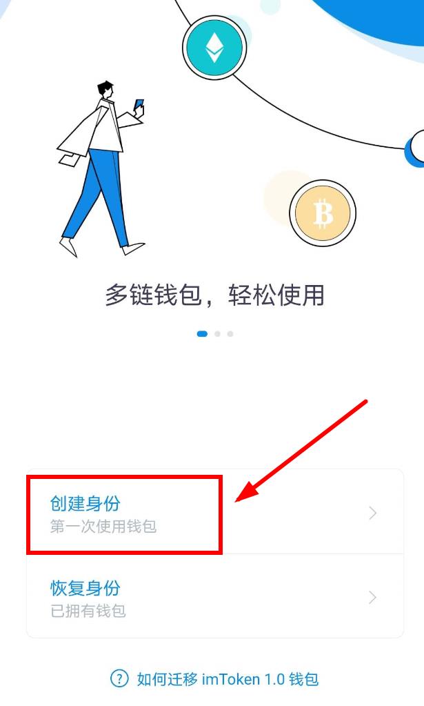 token钱包怎么找回资产(tokenpocket钱包怎么找回)