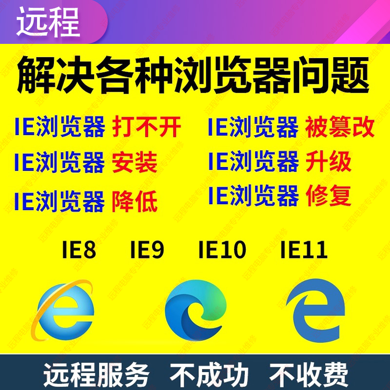 edge官网浏览器(edge浏览器官方安卓下载)