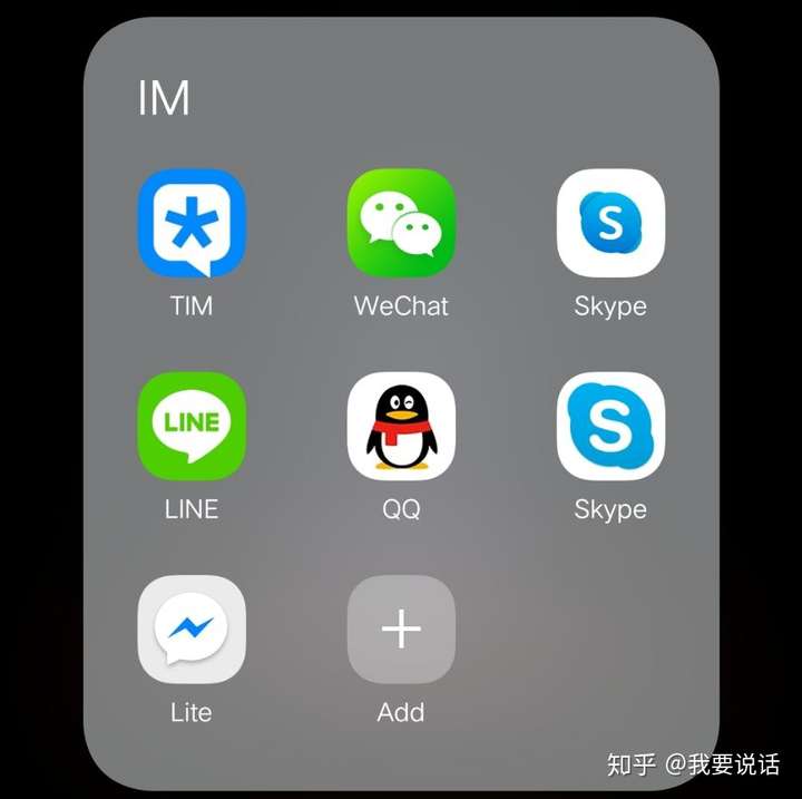 skype在中国还能用吗(skype app国内能用吗)