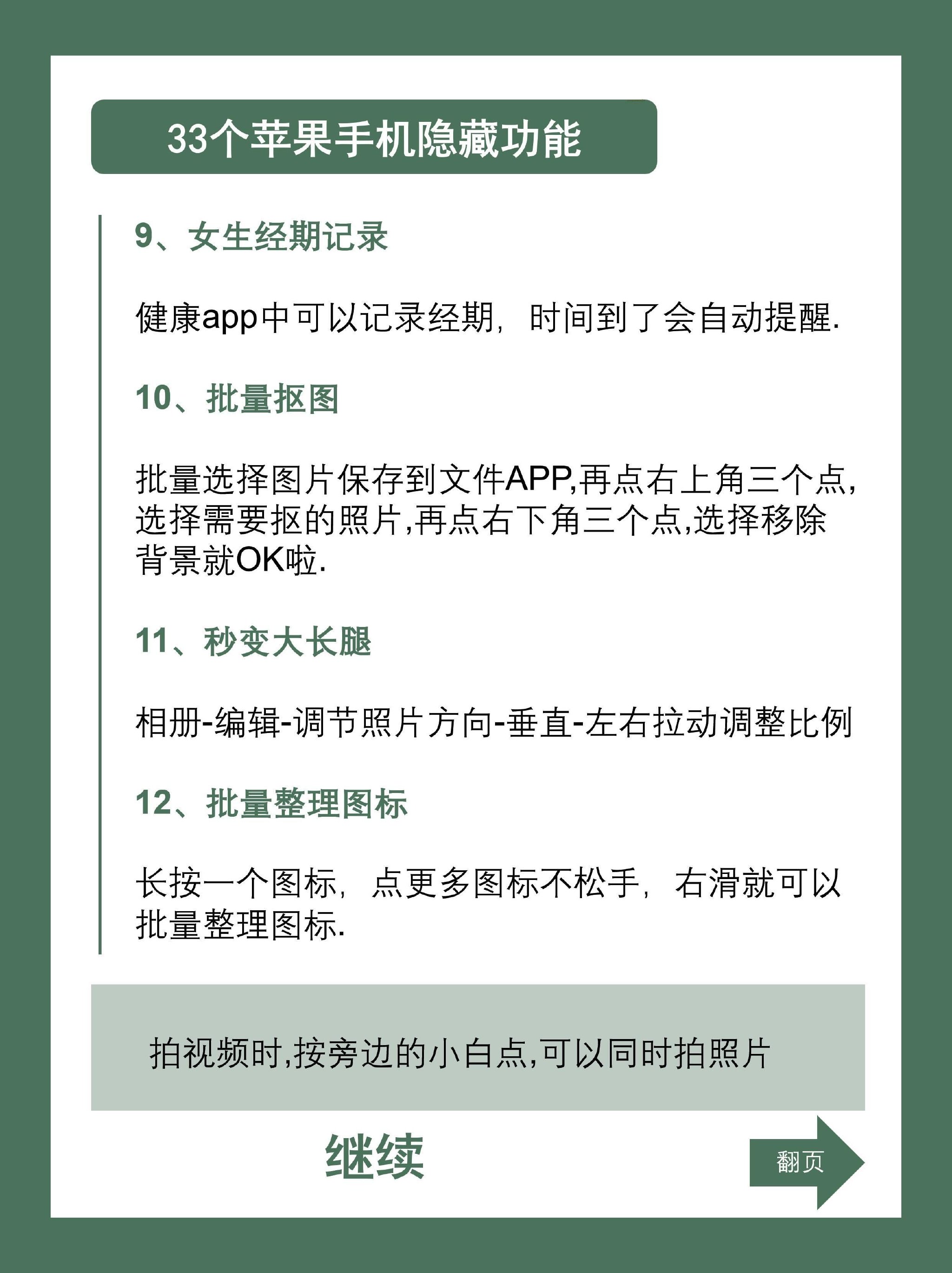 包含苹果手机telegreat怎么转中文的词条