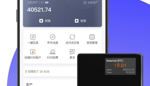 token钱包app官网下载(token pocket钱包官网)