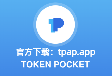 关于tp钱包下载app官网正版安装后无法打开的信息